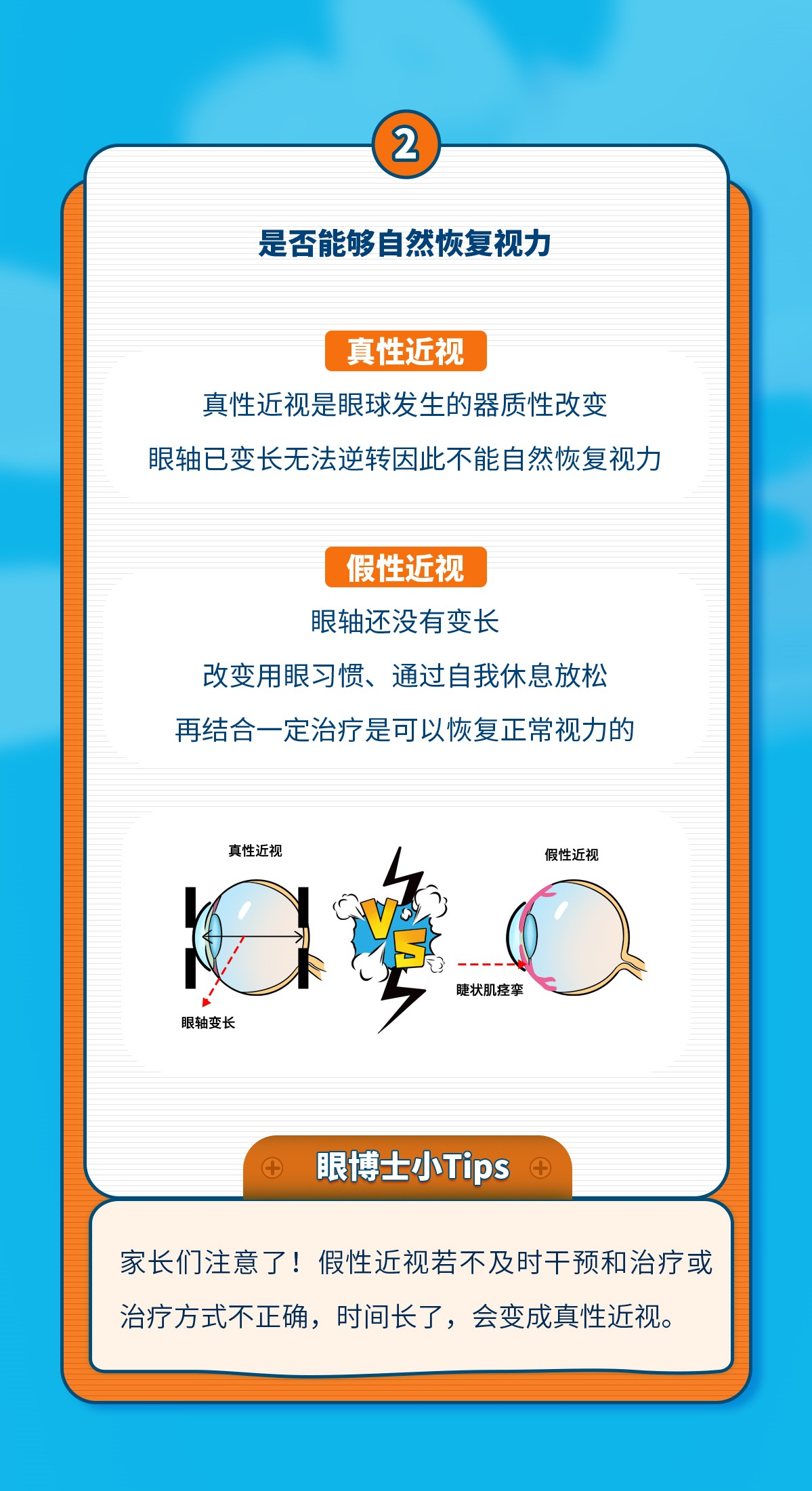 9efe68a32774bbb14eb89793dfee4767.jpg