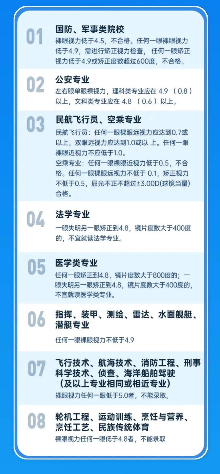微信图片_20240522162200.jpg