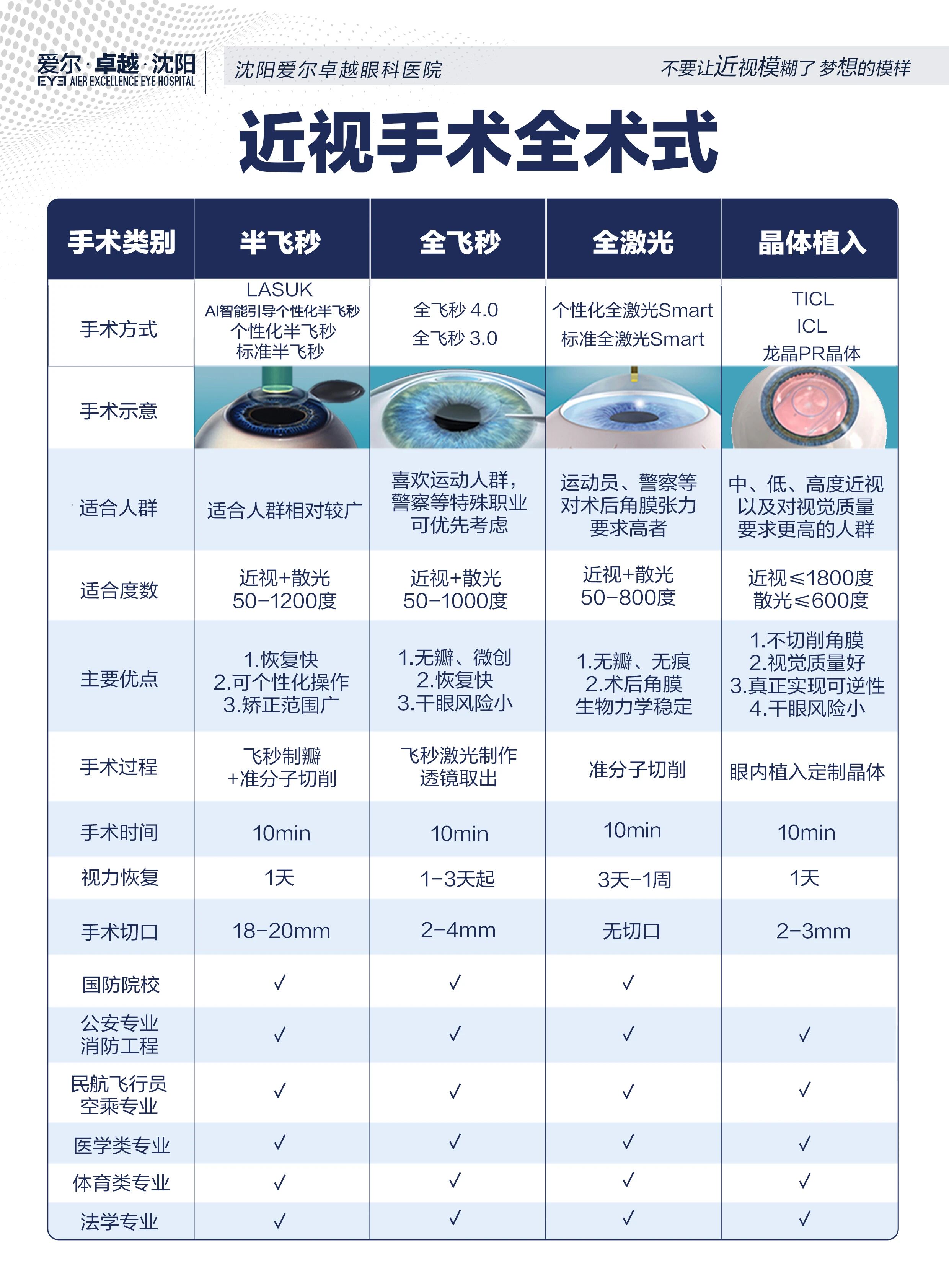 0c45a715df5900ebb0a130844bfa073d.jpg 0c45a715df5900ebb0a130844bfa073d.jpg